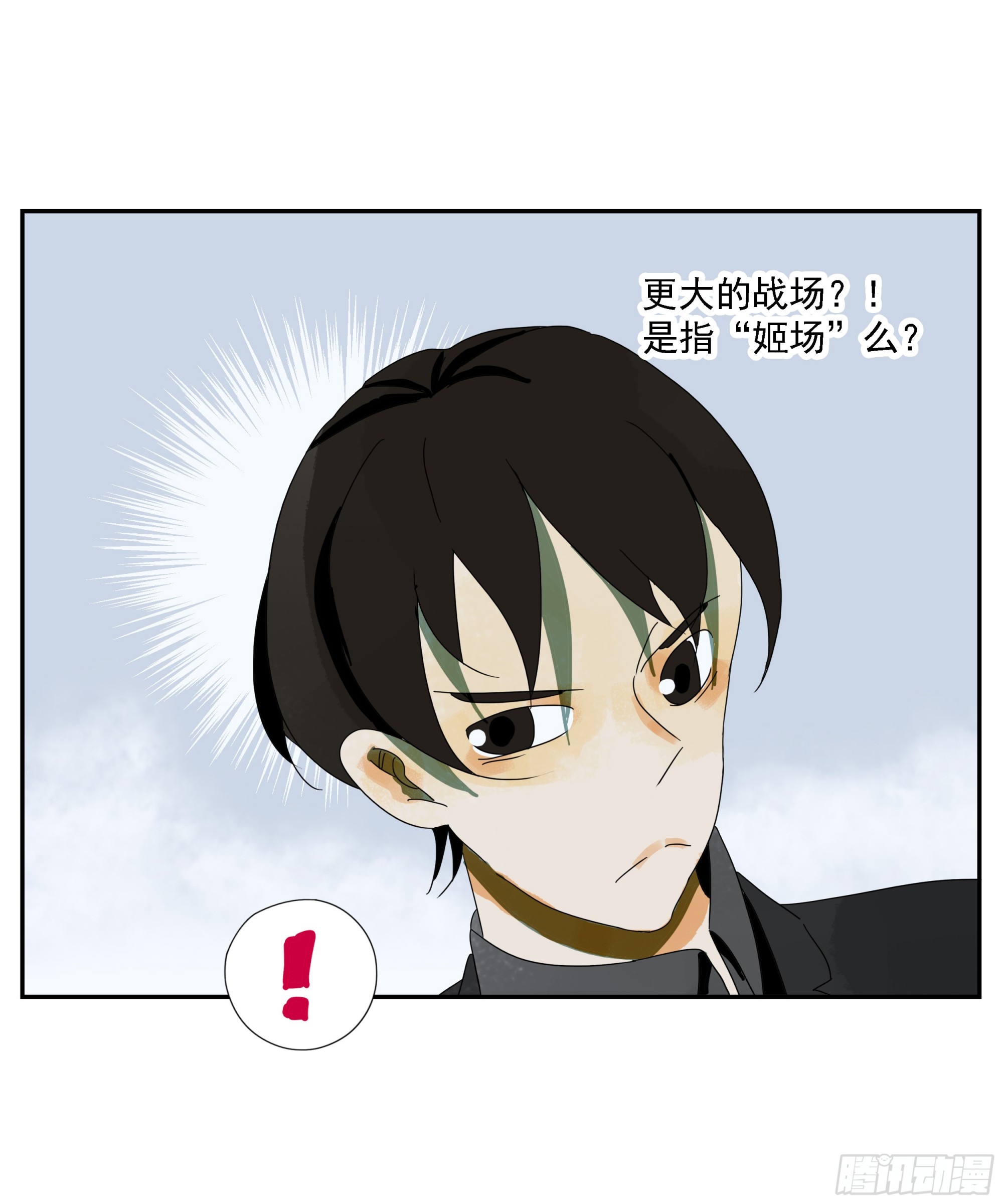 第45话 迈克-第46话