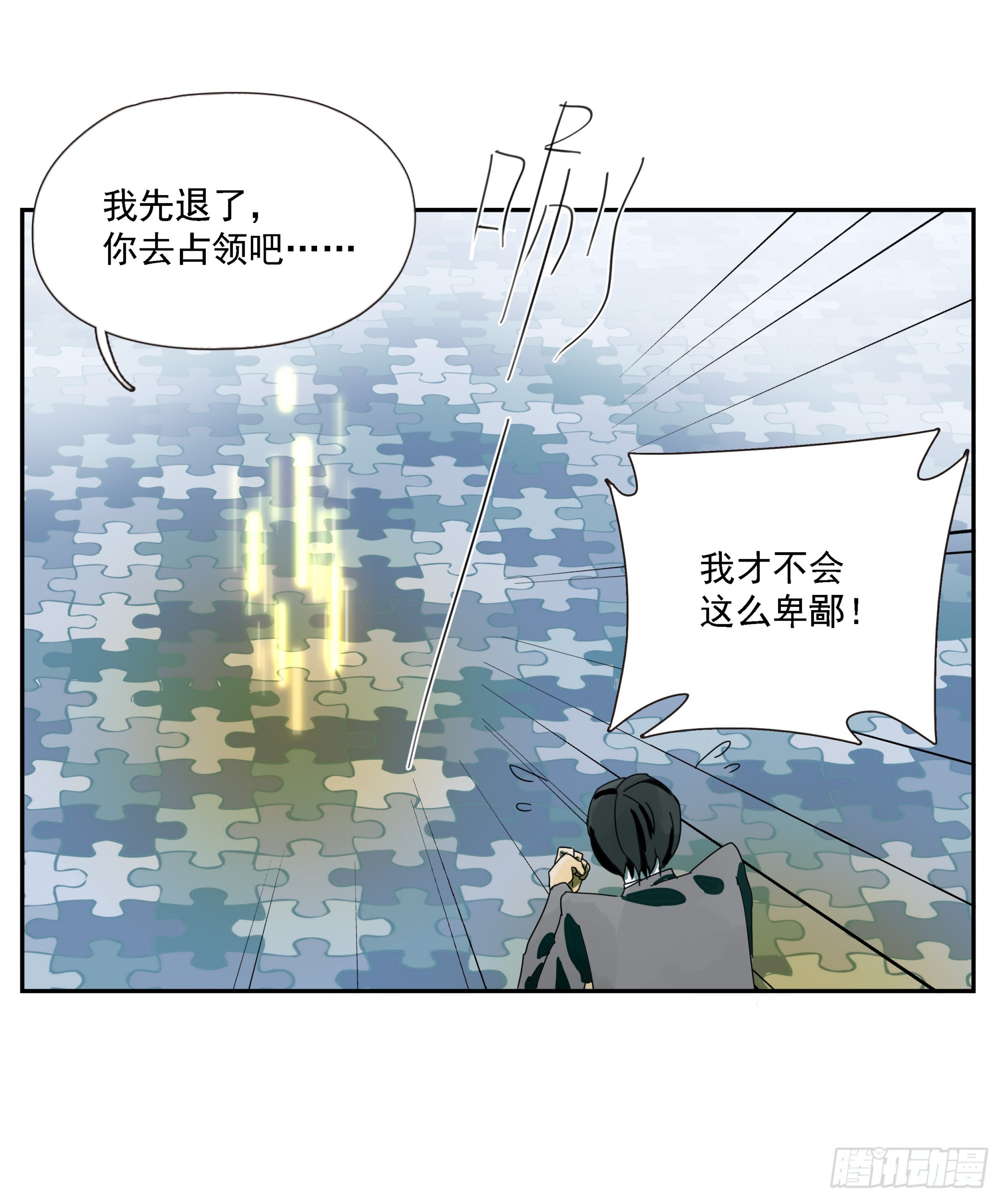 第45话 迈克-第46话