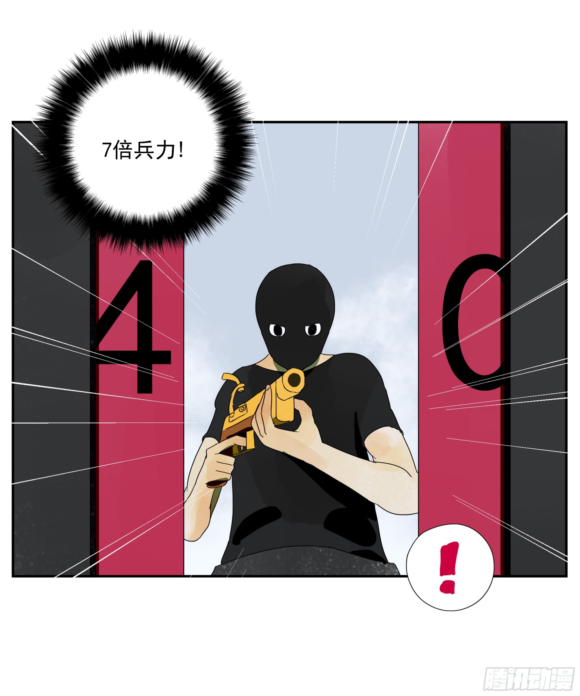 第45话 迈克-第46话