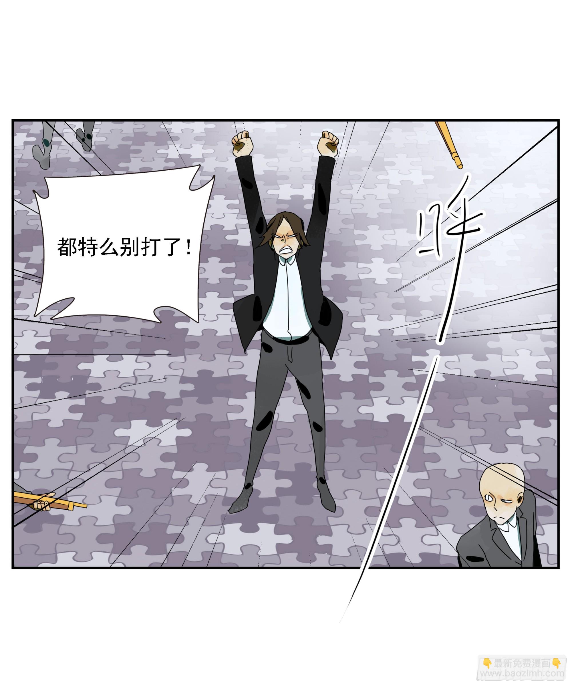 第47话 资不抵债-第48话