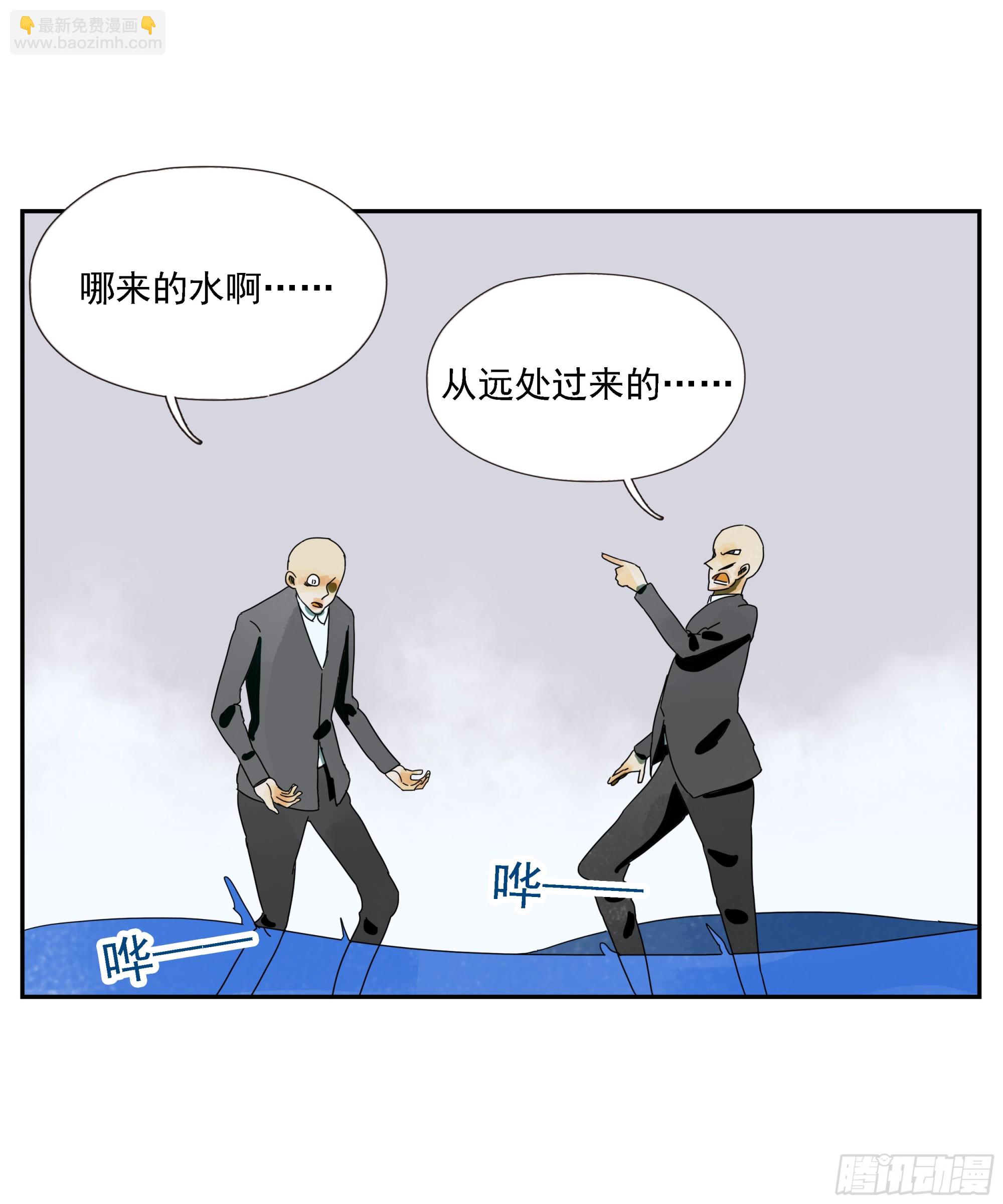 第47话 资不抵债-第48话