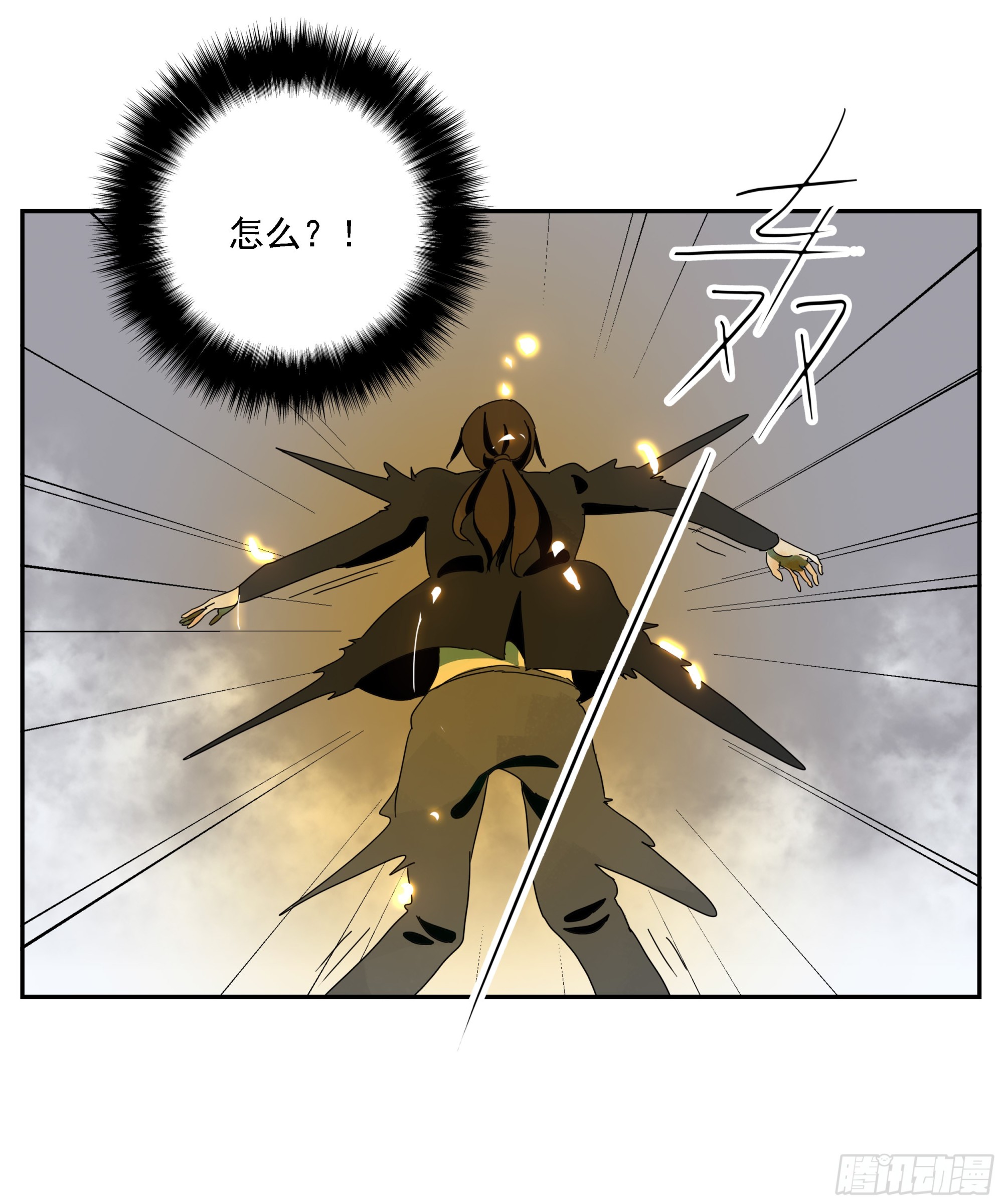 第47话 资不抵债-第48话