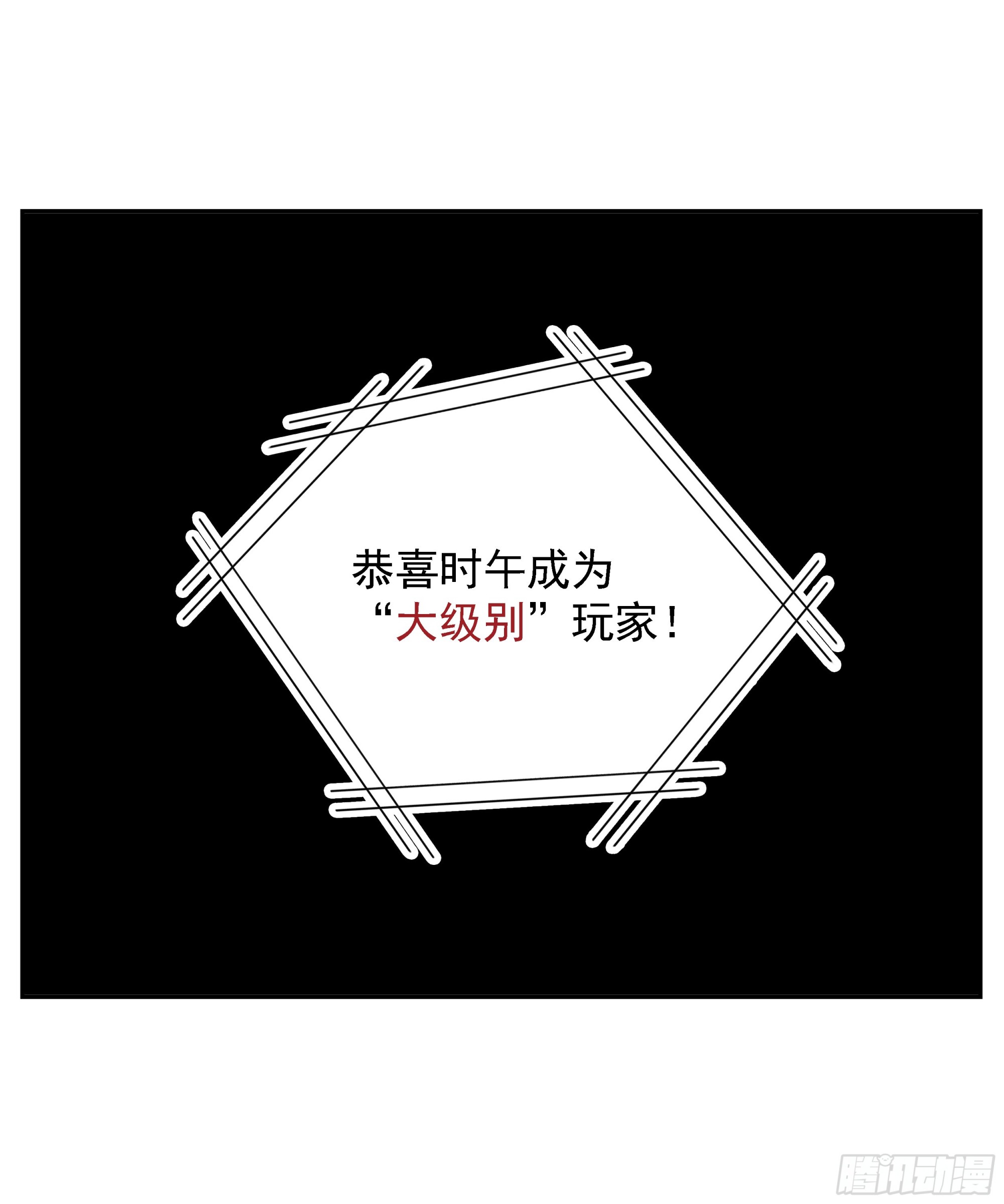 第47话 资不抵债-第48话