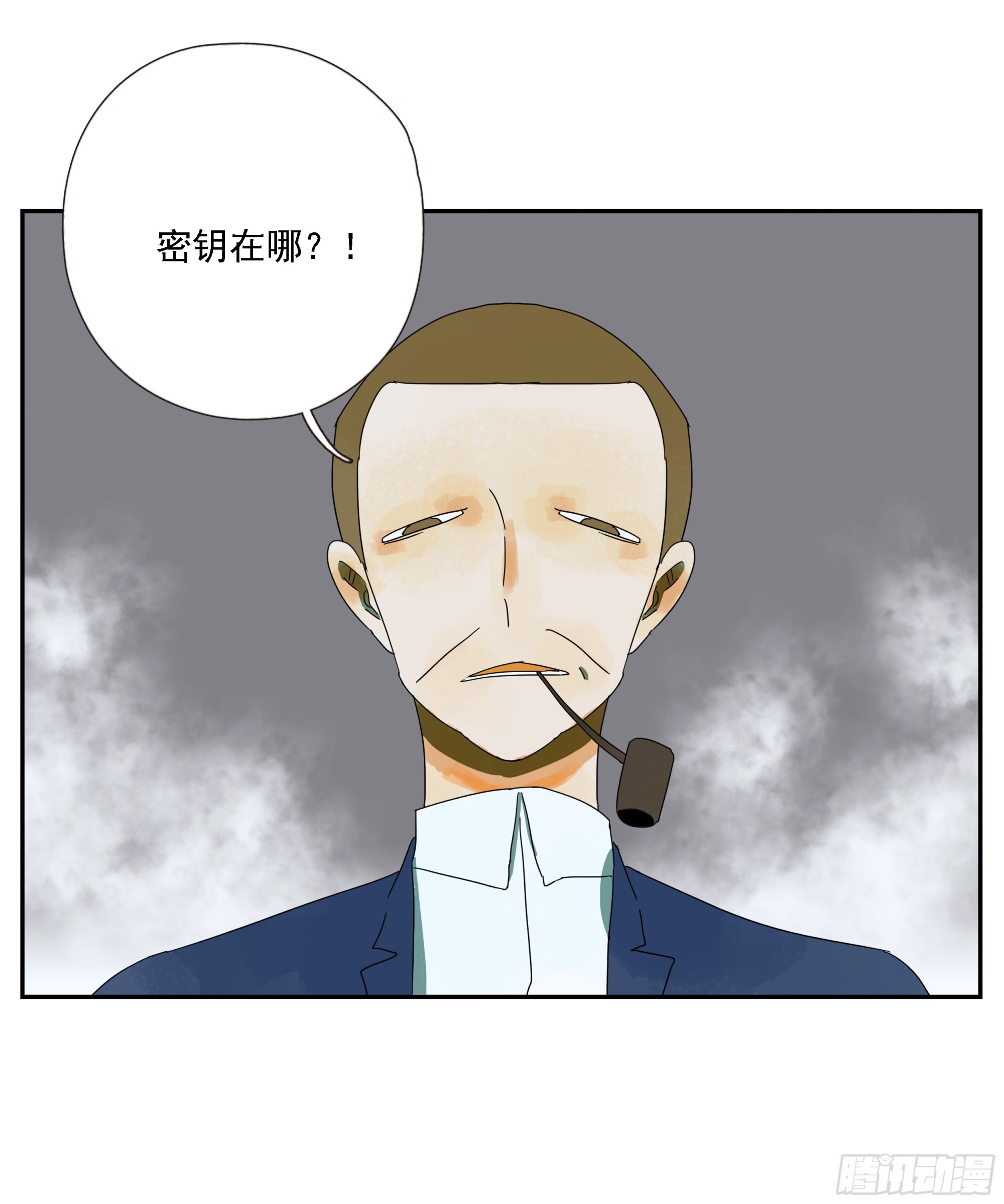 第47话 资不抵债-第48话