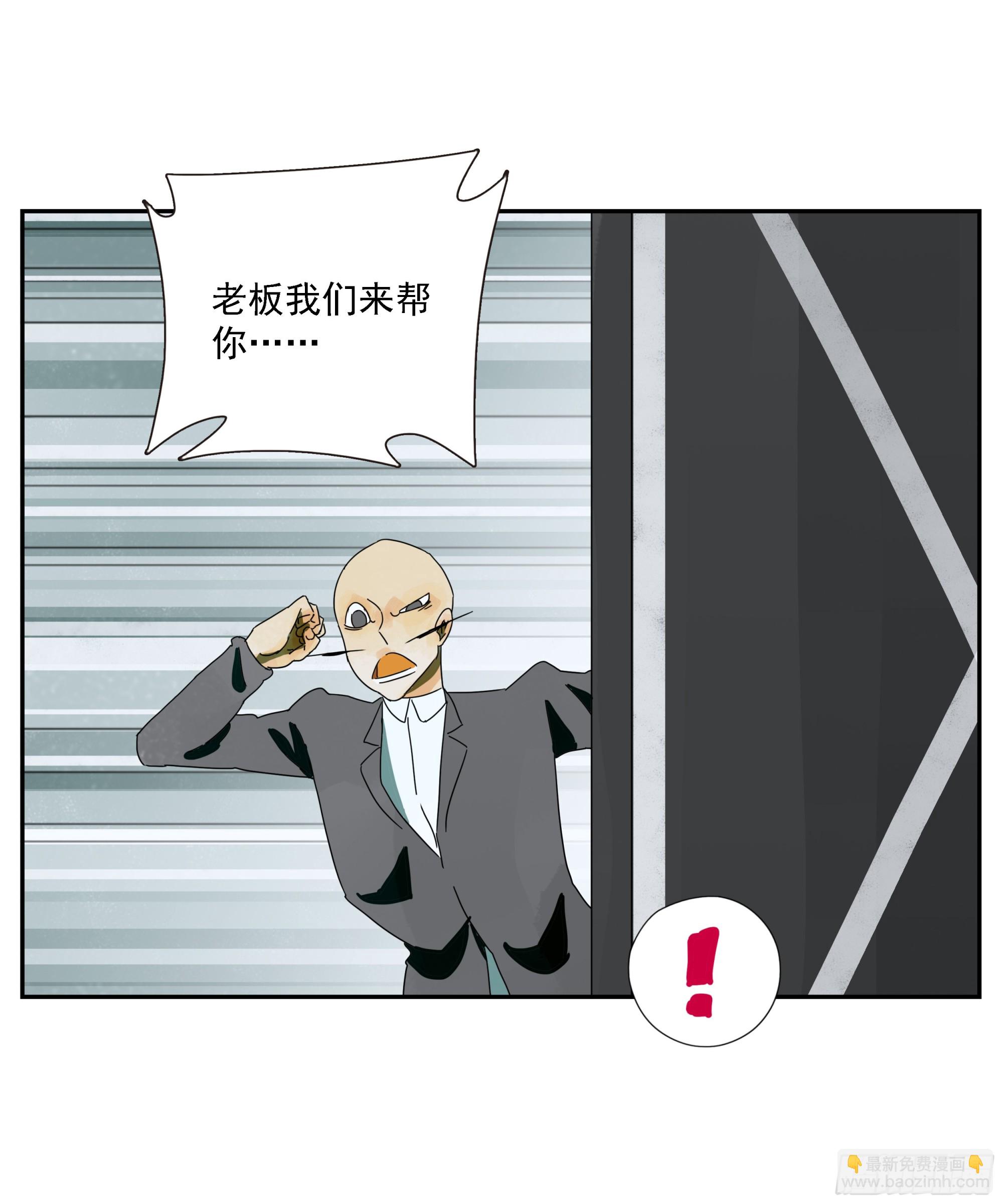 第49话 有币就抢-第50话