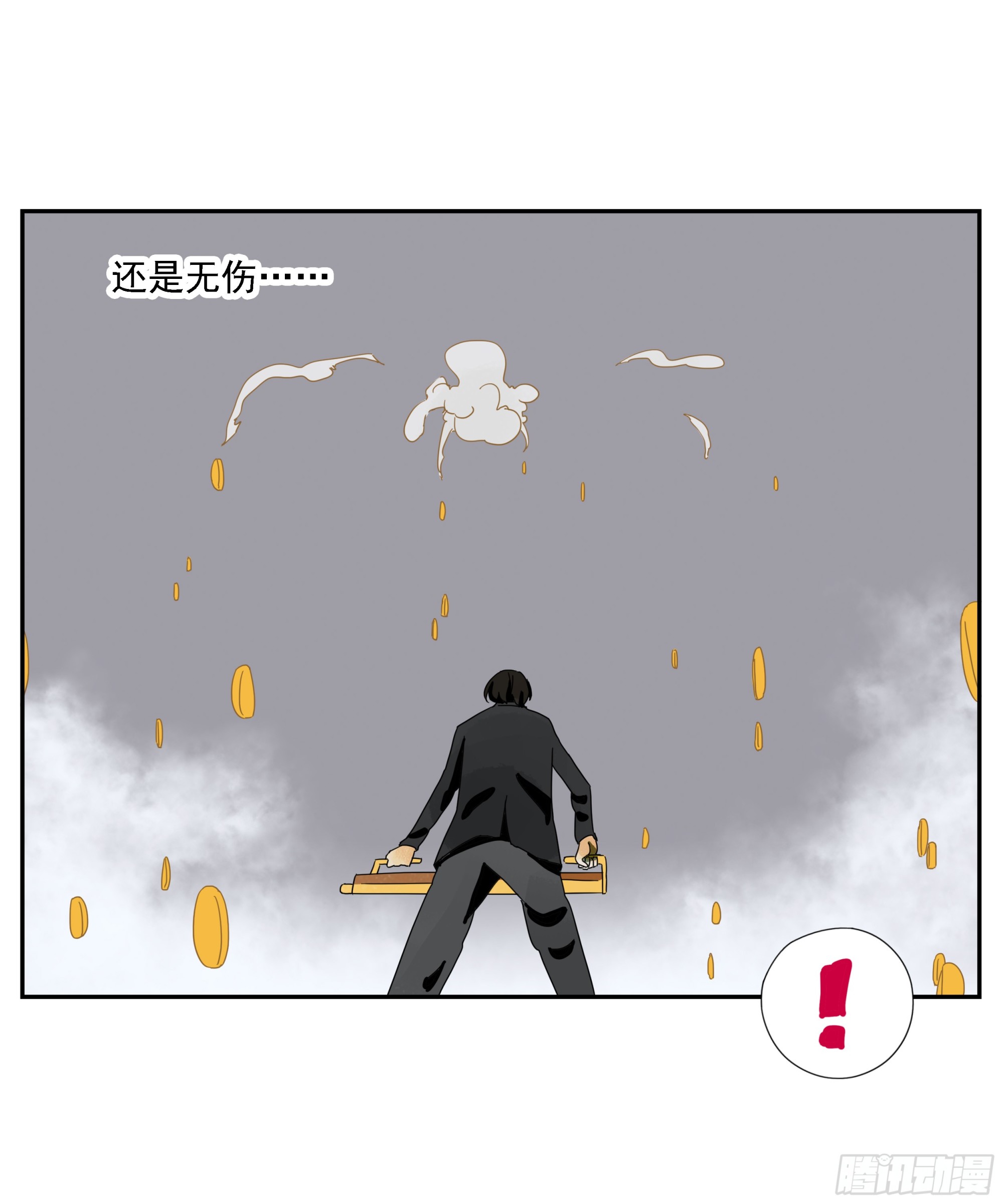 第49话 有币就抢-第50话