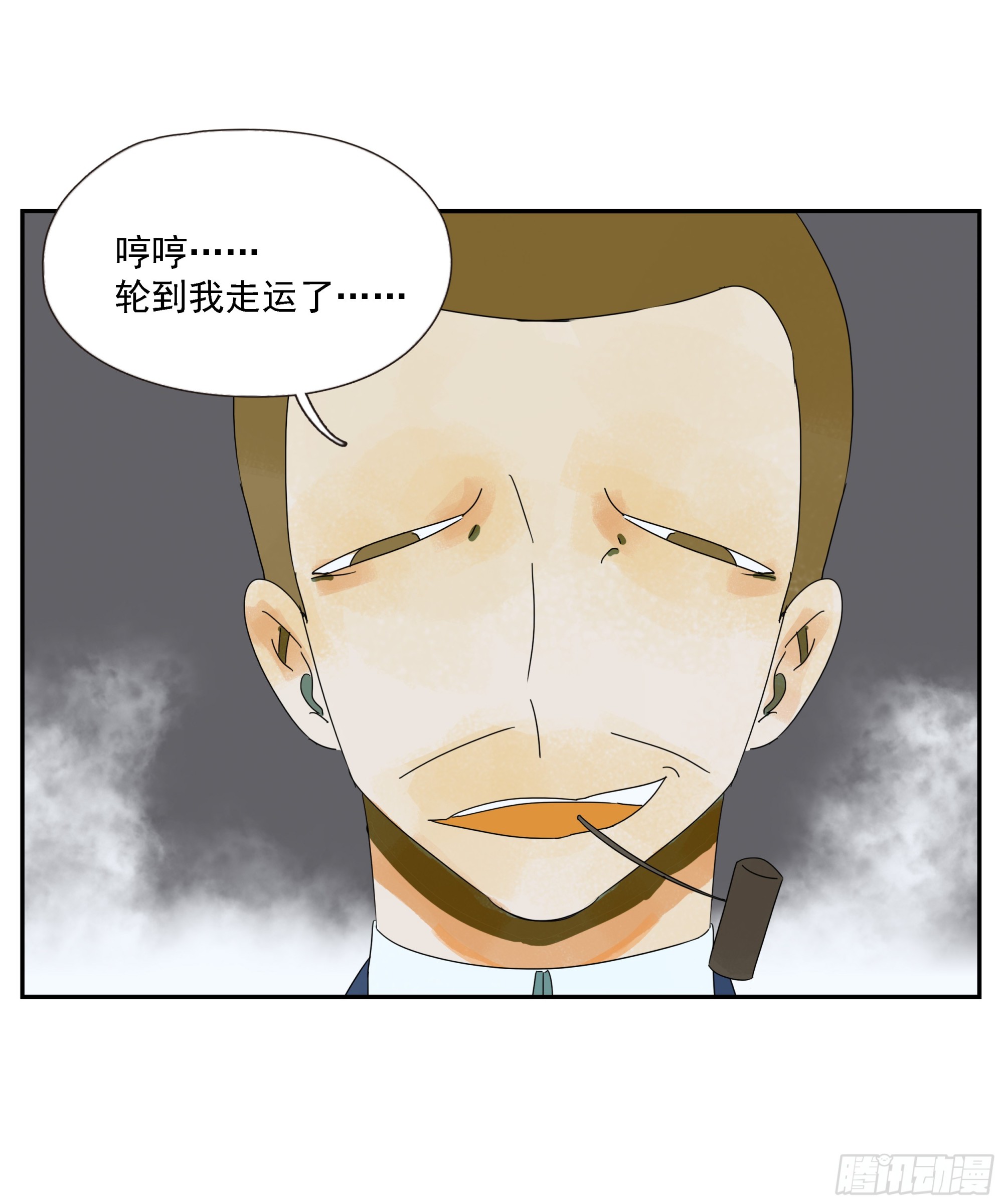 第49话 有币就抢-第50话