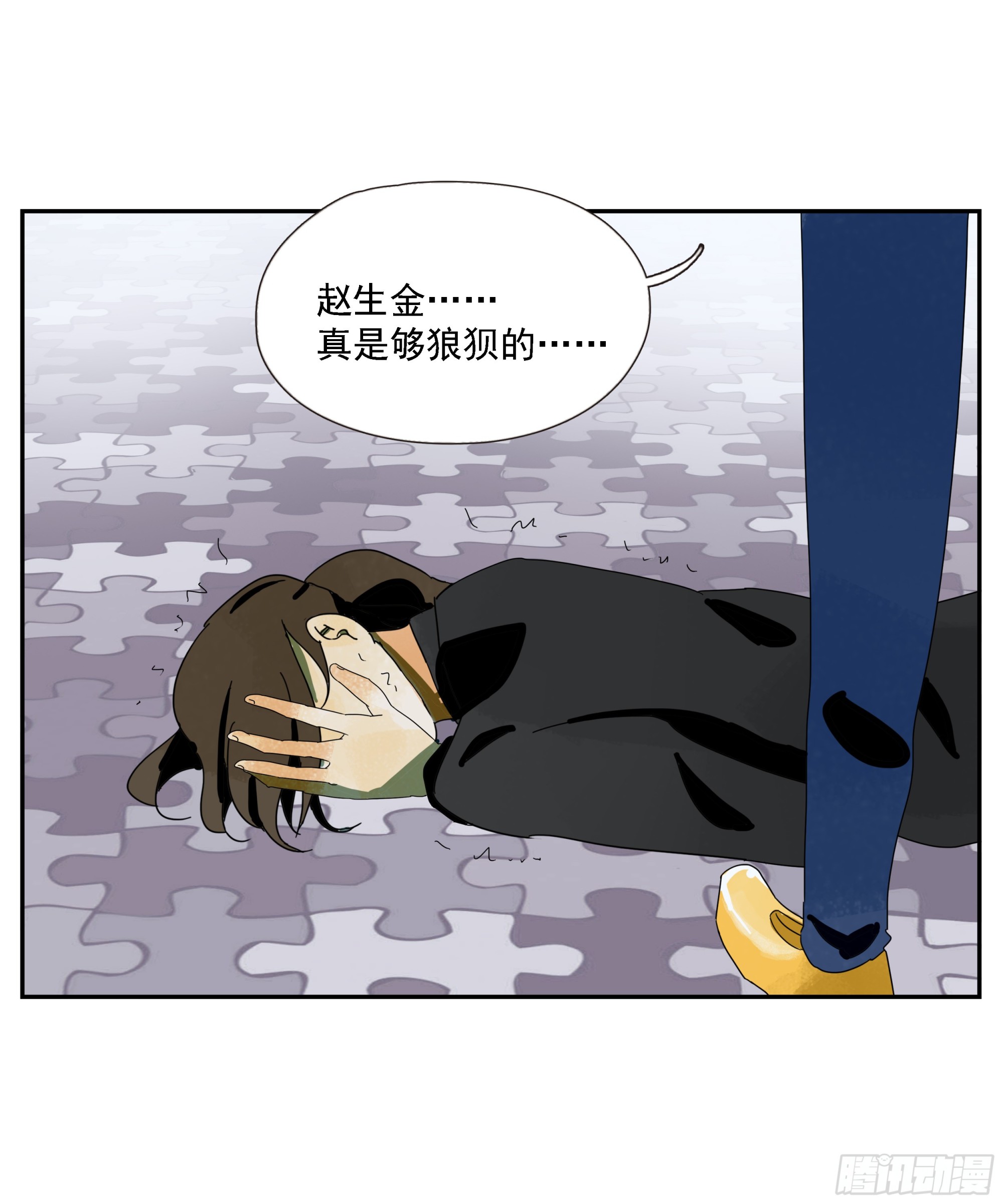 第49话 有币就抢-第50话