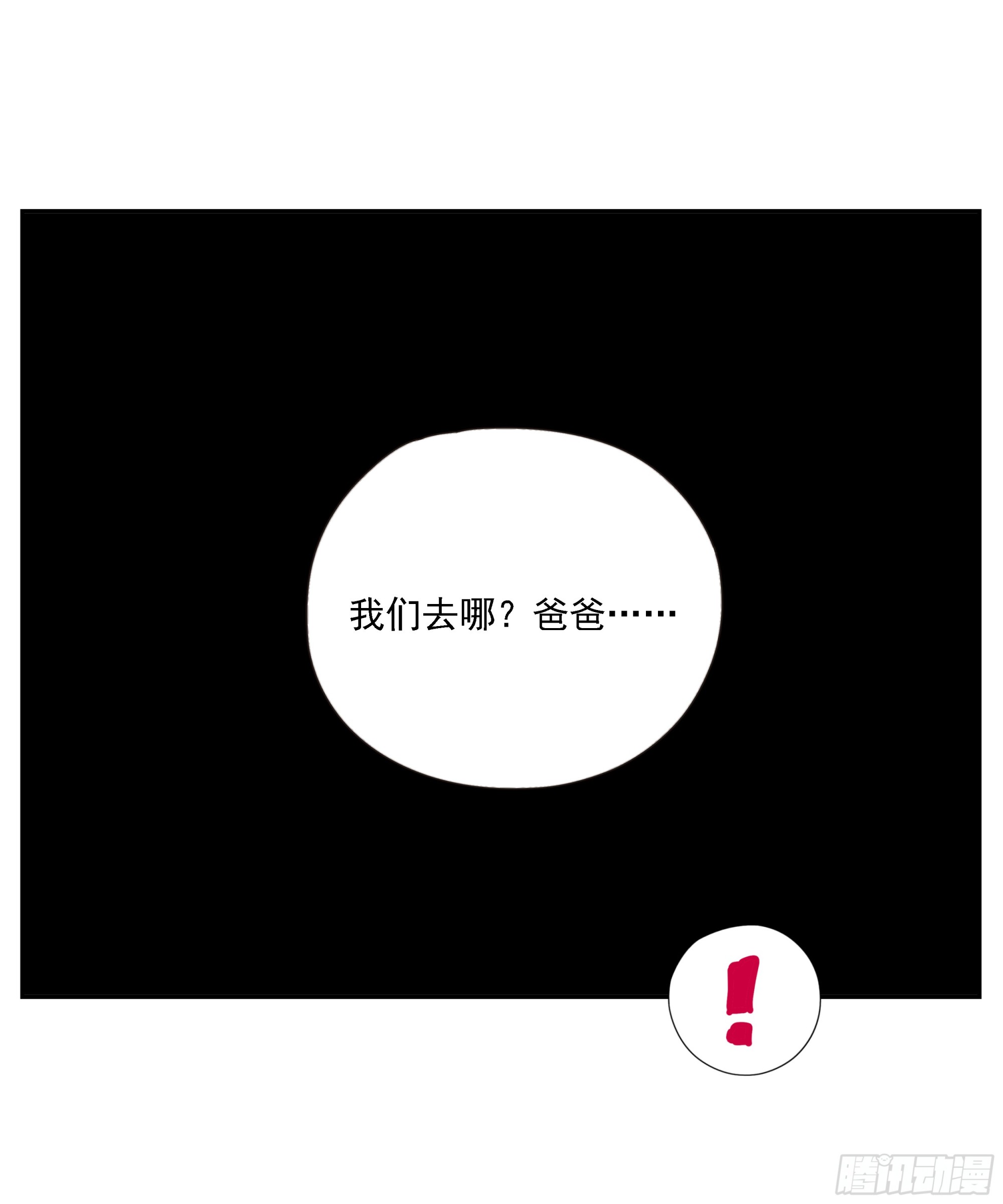 第49话 有币就抢-第50话