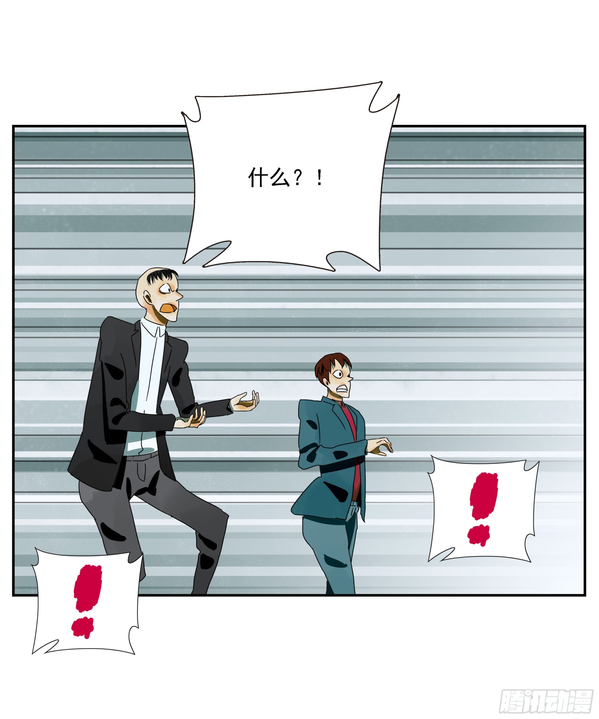 第51话 蒋币-第52话