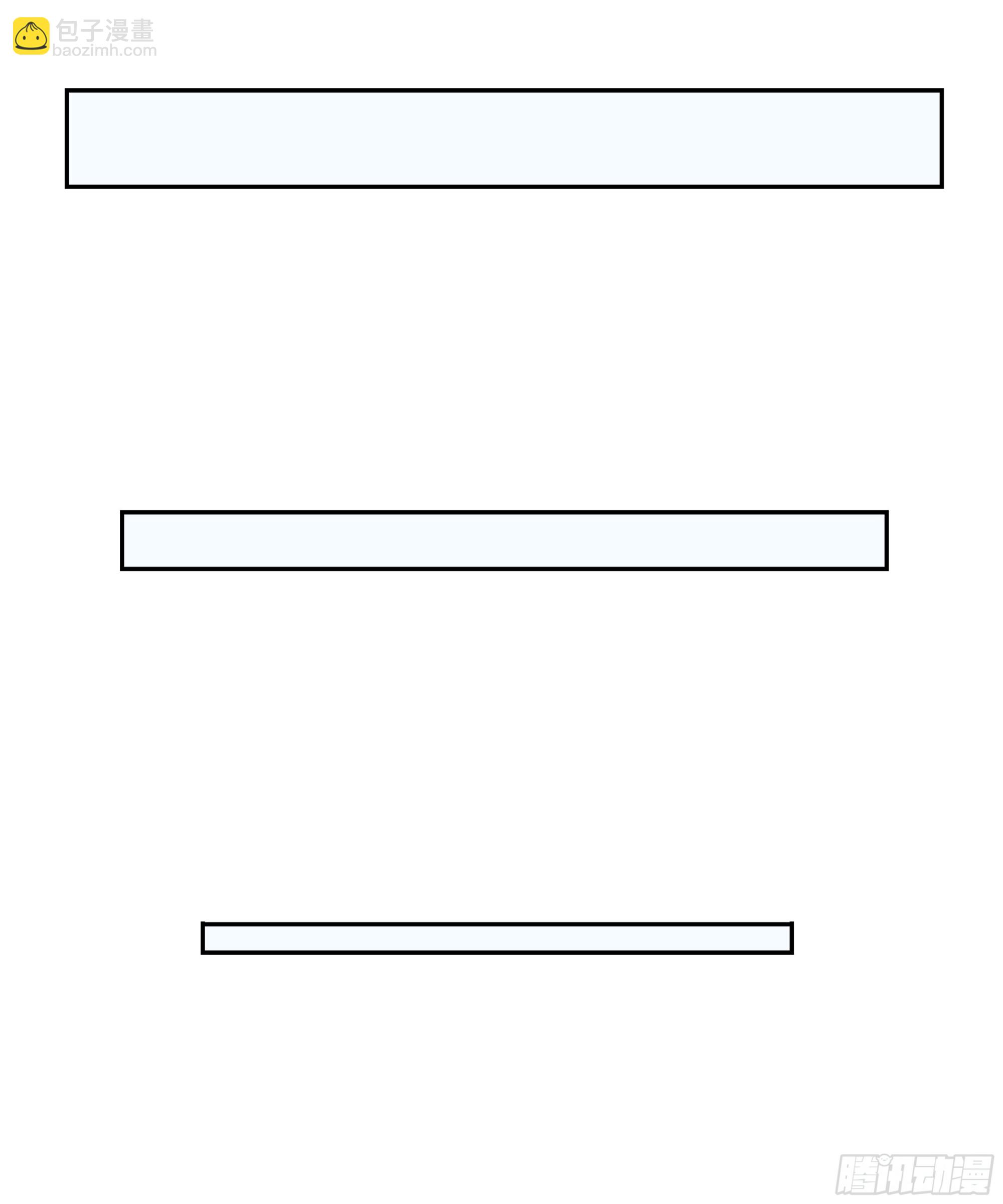 第51话 蒋币-第52话