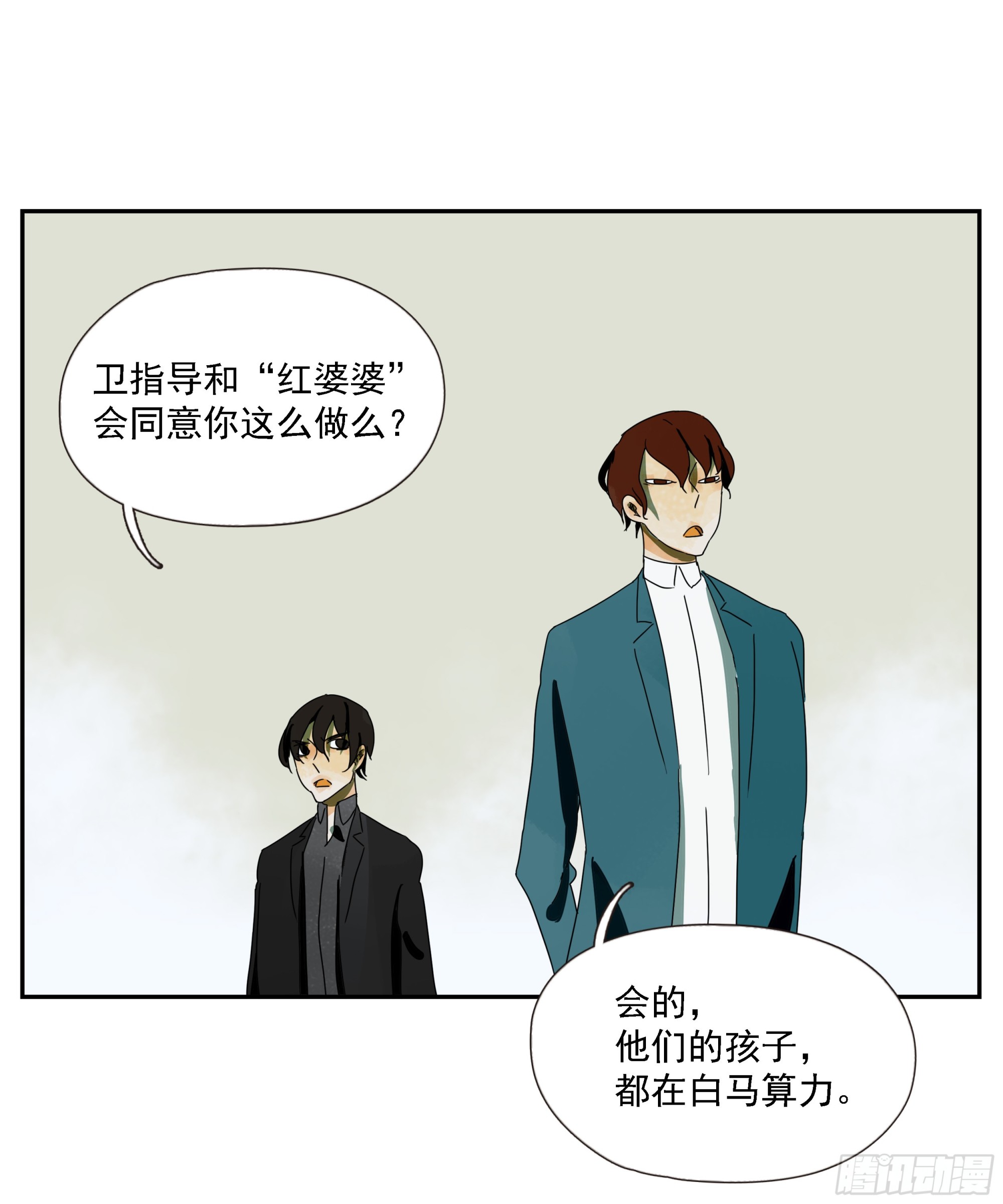 第51话 蒋币-第52话