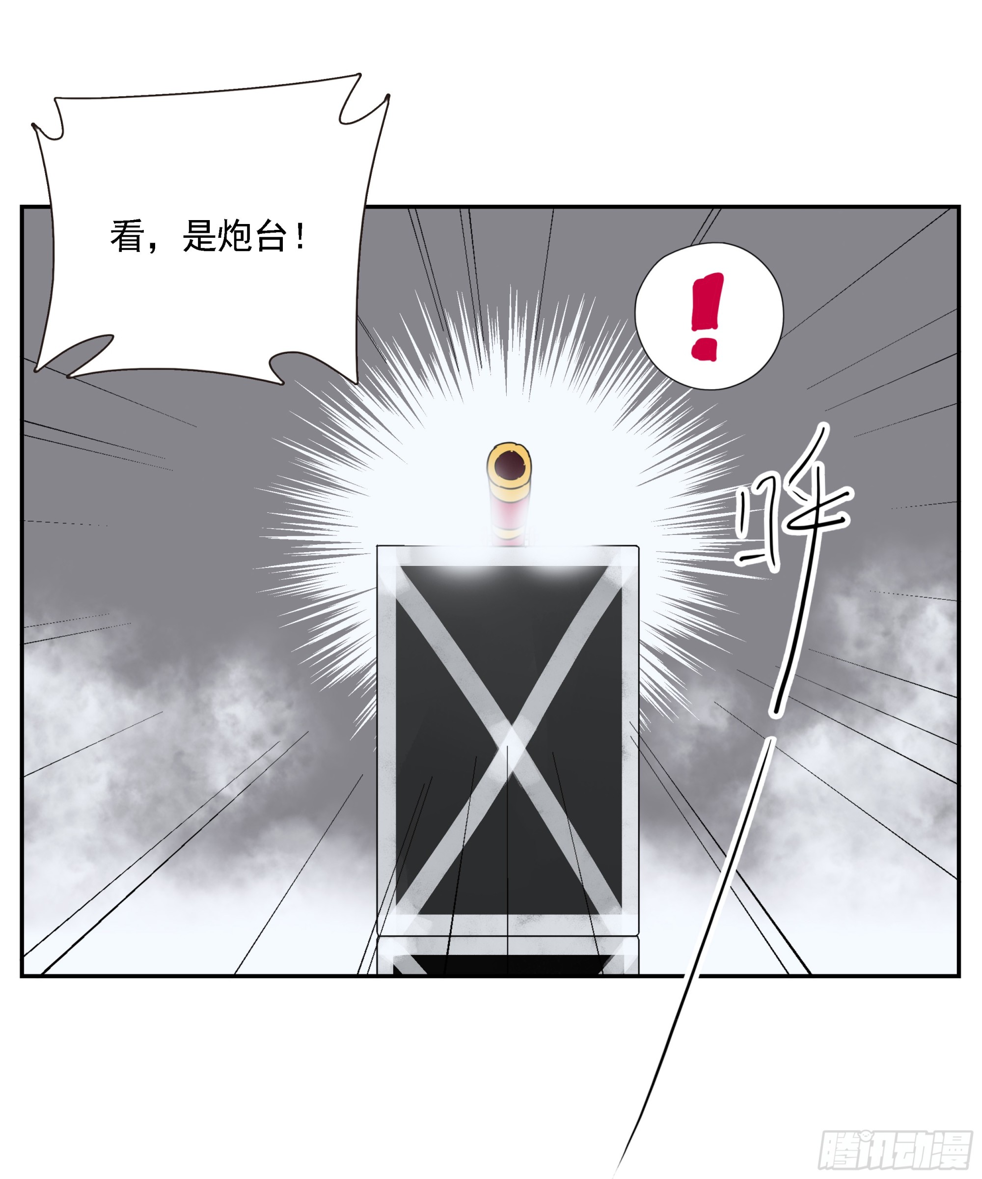 第51话 蒋币-第52话