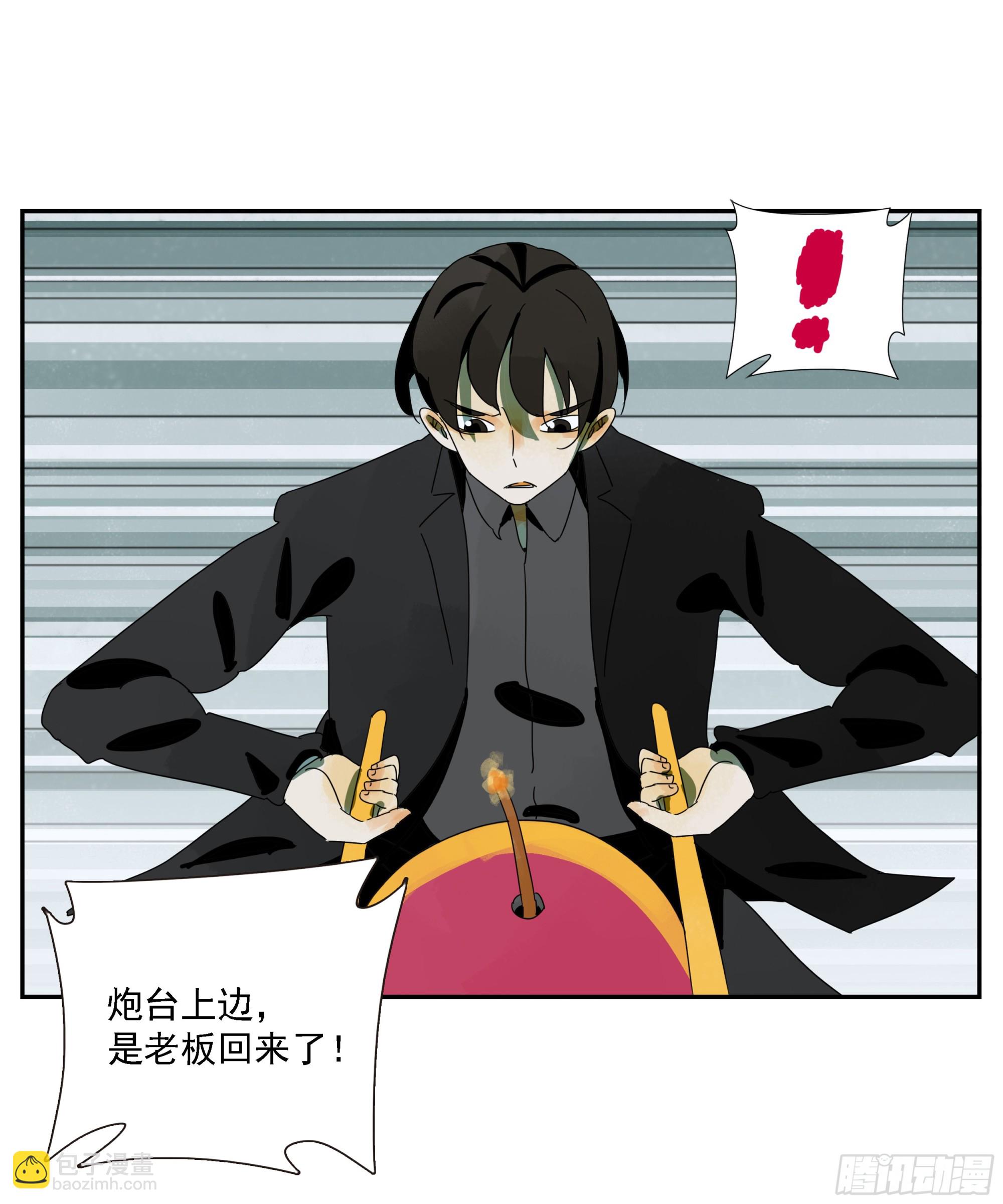 第51话 蒋币-第52话