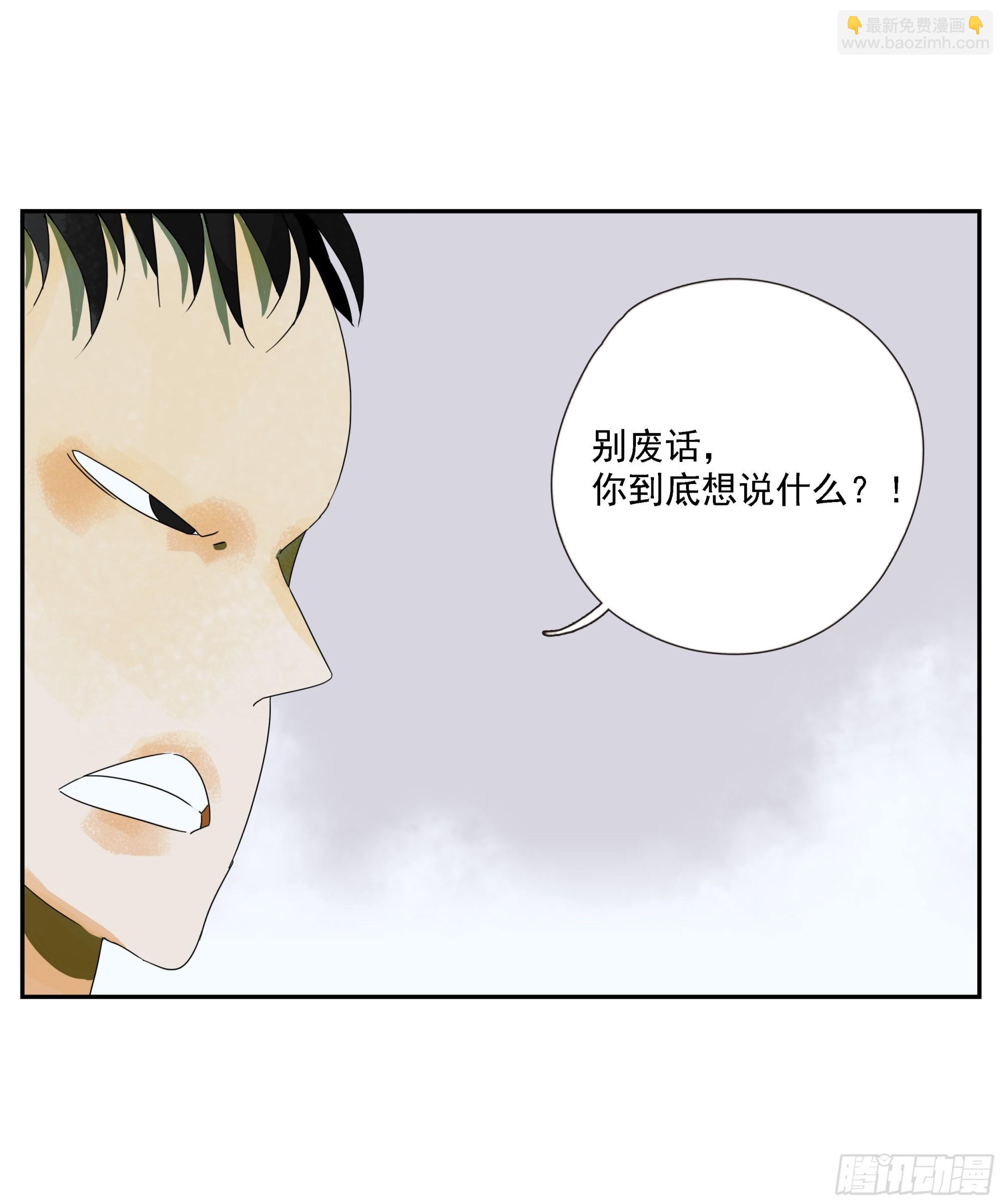 第51话 蒋币-第52话