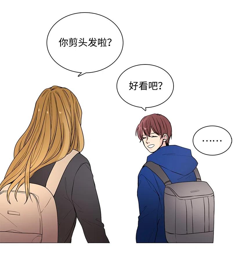 轉學生 - 31 糾結 - 4