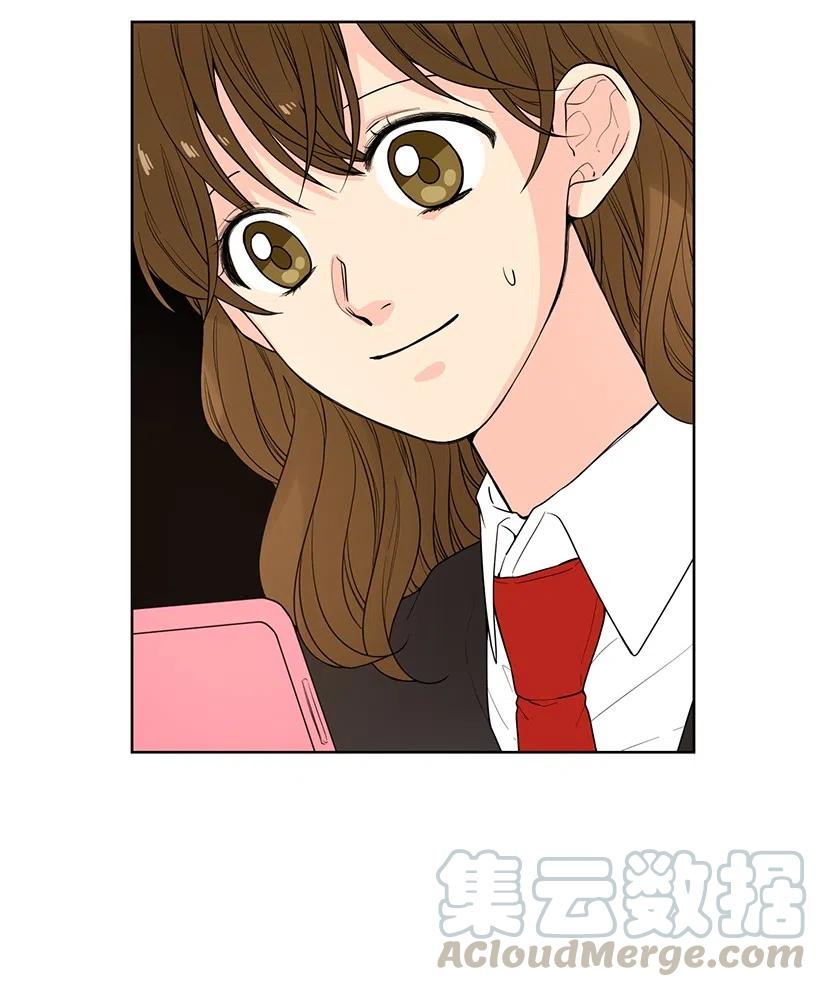 轉學生 - 31 糾結 - 3