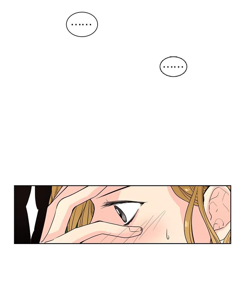 轉學生 - 31 糾結 - 2