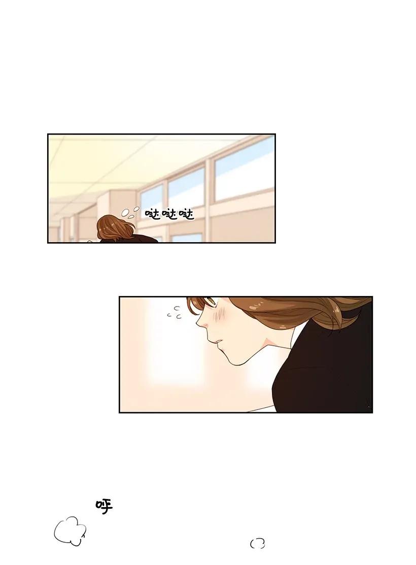 轉學生 - 05 疏遠 - 3