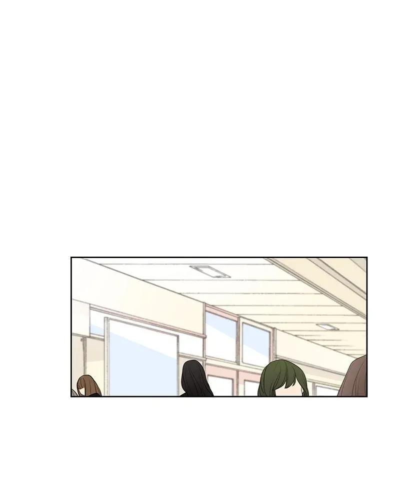 轉學生 - 05 疏遠 - 1