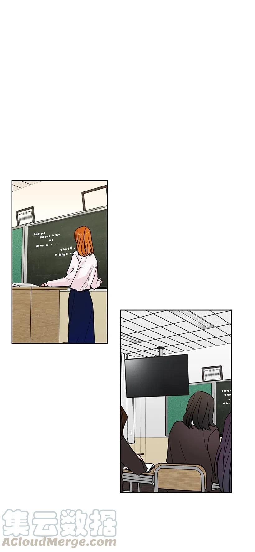轉學生 - 83 見不得人的信 - 2