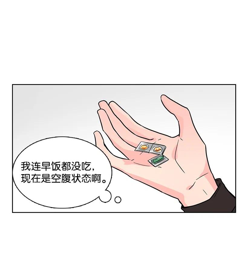 轉學生 - 83 見不得人的信 - 4