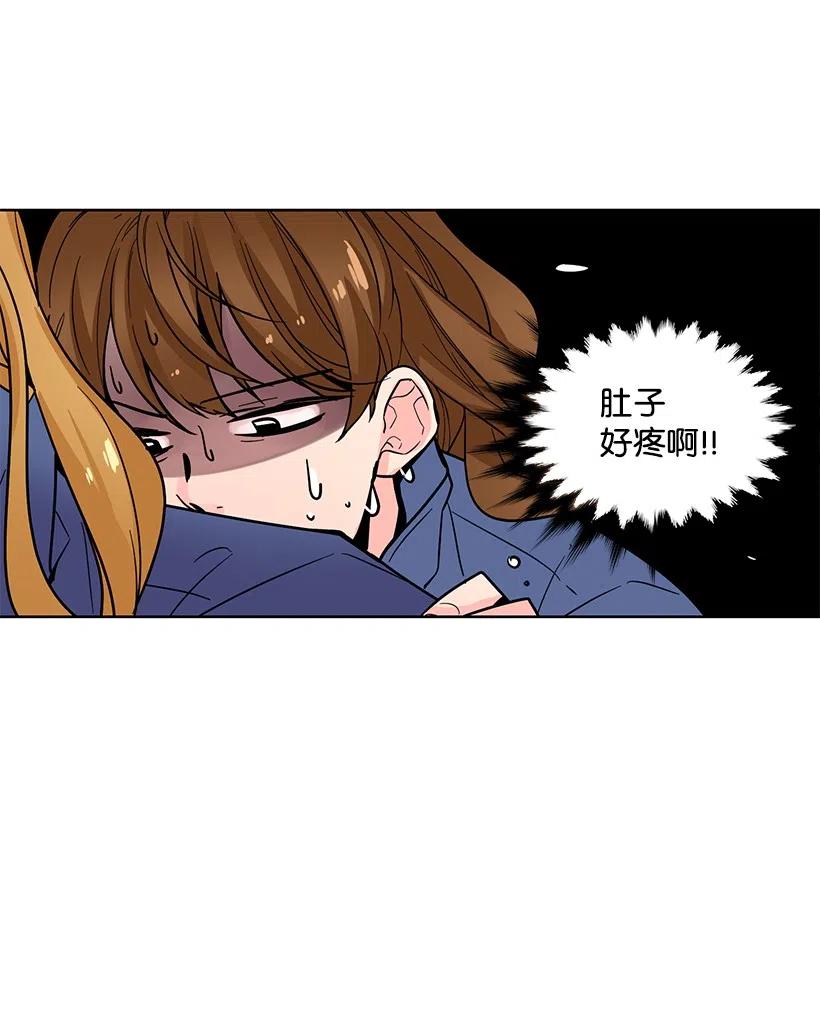 轉學生 - 83 見不得人的信 - 2