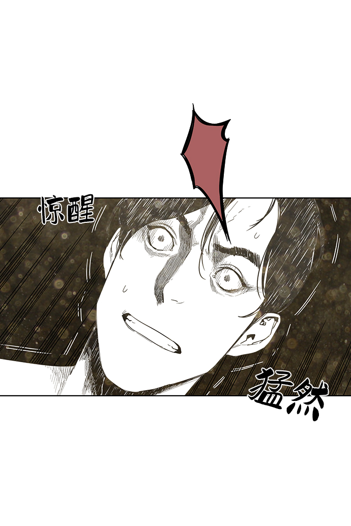 轉移現象 - 第7話 - 3