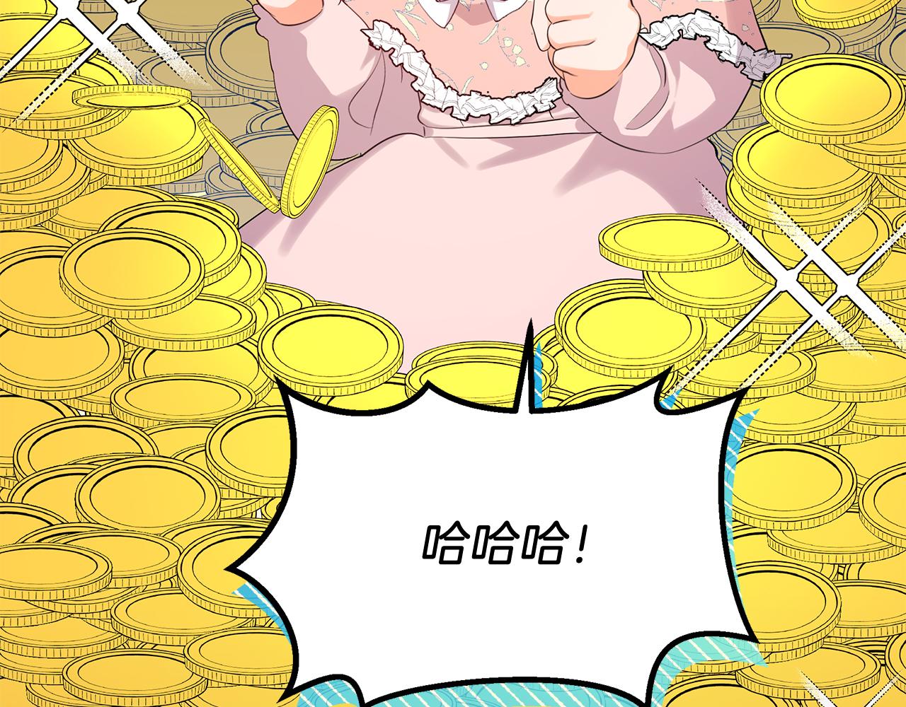 第10话 发财了！(1/5)-第10话