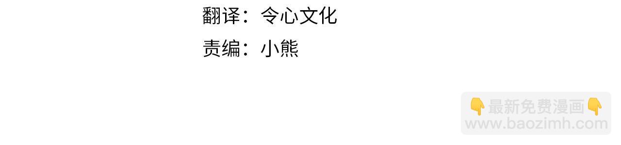 第10话 发财了！(1/5)-第10话