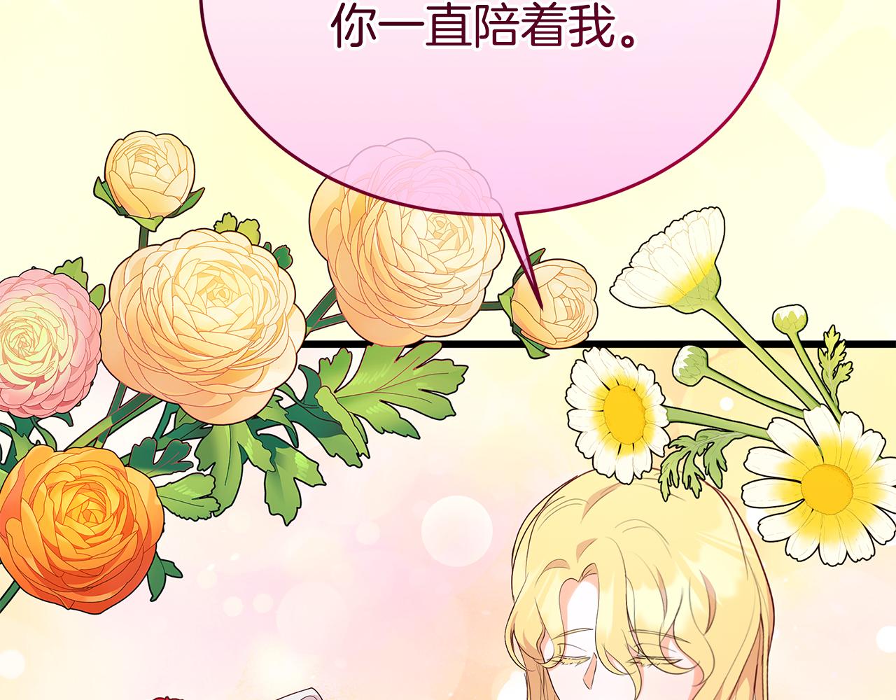 第10话 发财了！(1/5)-第10话