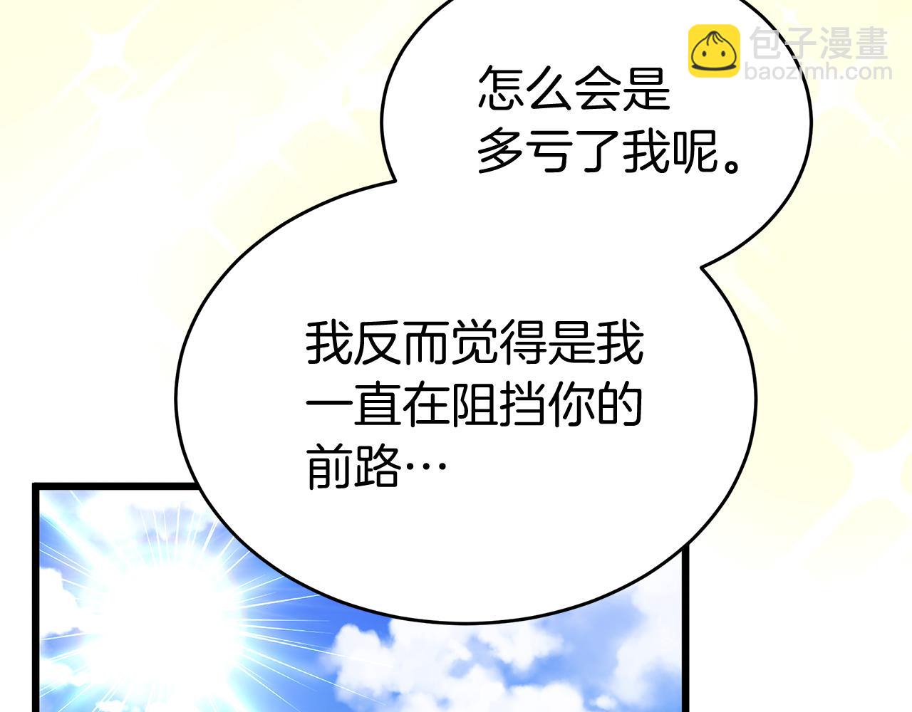 第10话 发财了！(1/5)-第10话