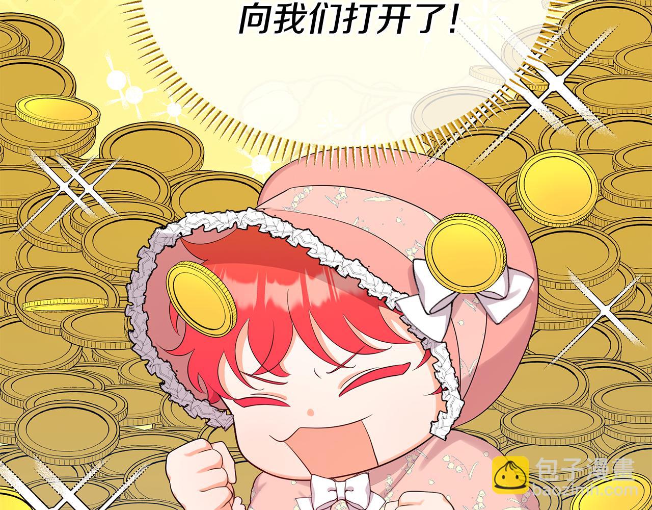 第10话 发财了！(1/5)-第10话