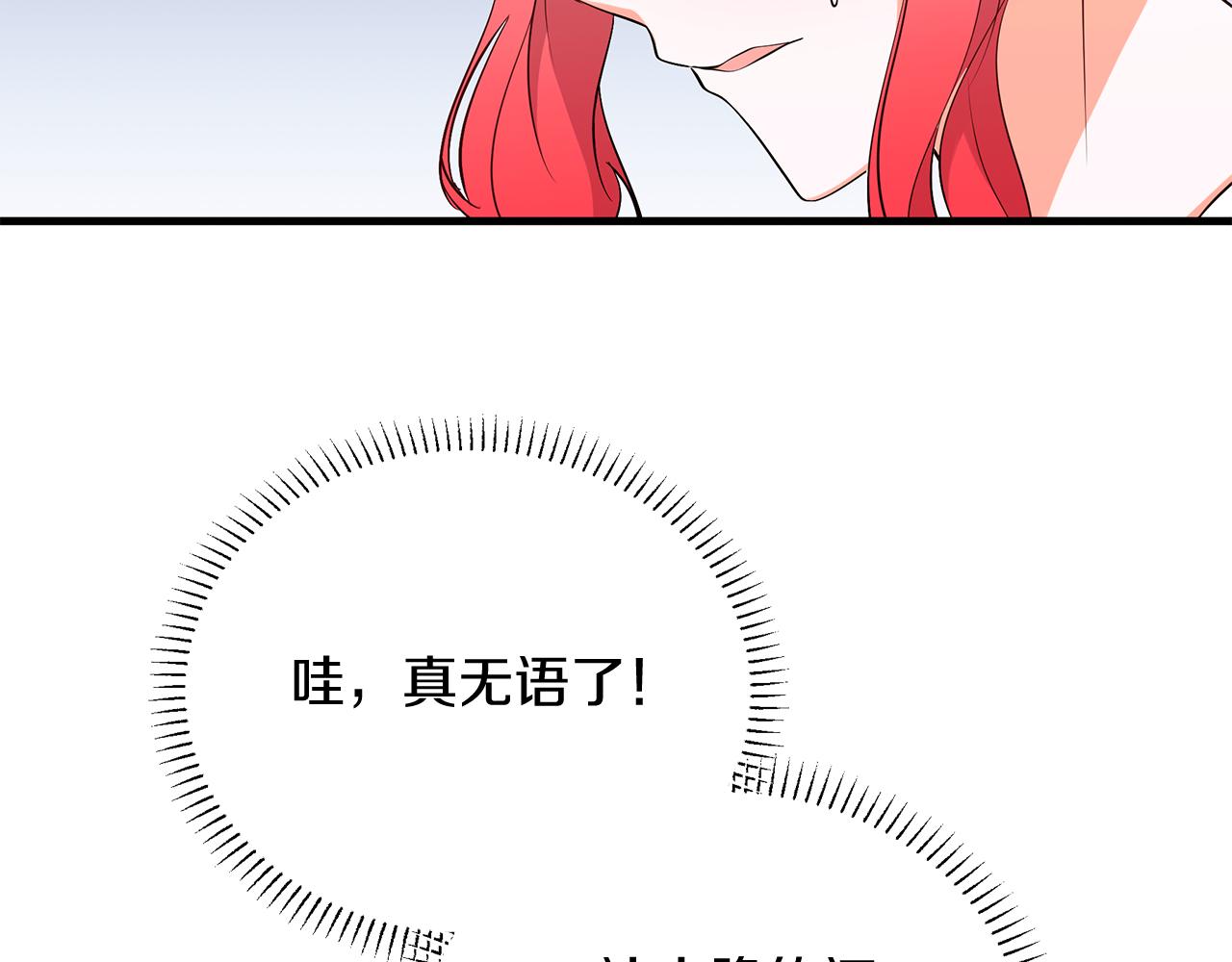 第12话 挑衅(1/5)-第12话