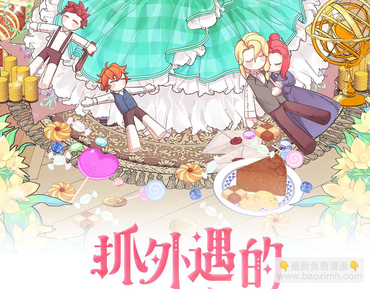 第12话 挑衅(1/5)-第12话