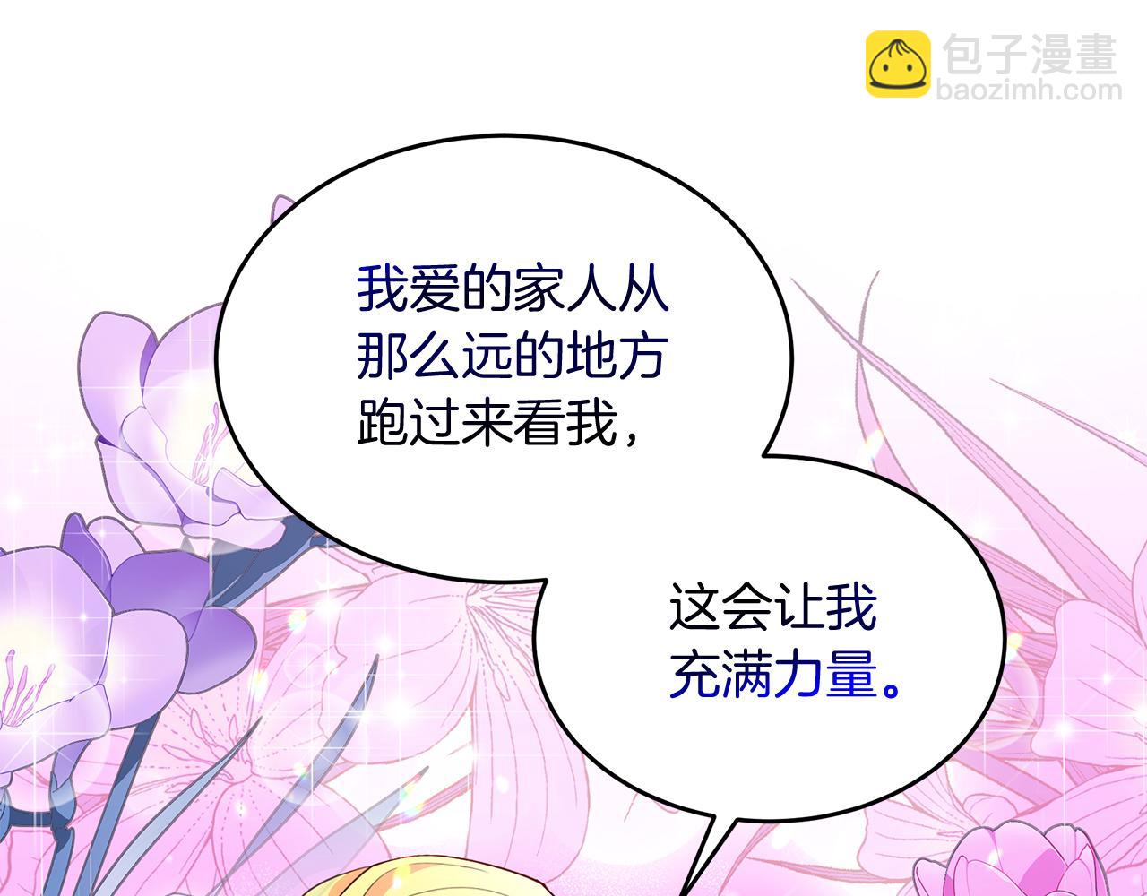 第12话 挑衅(1/5)-第12话