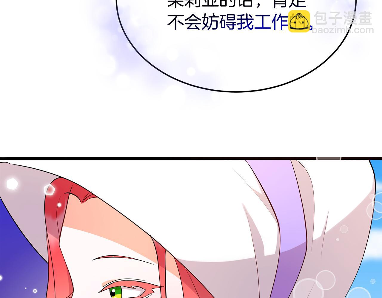 第12话 挑衅(1/5)-第12话