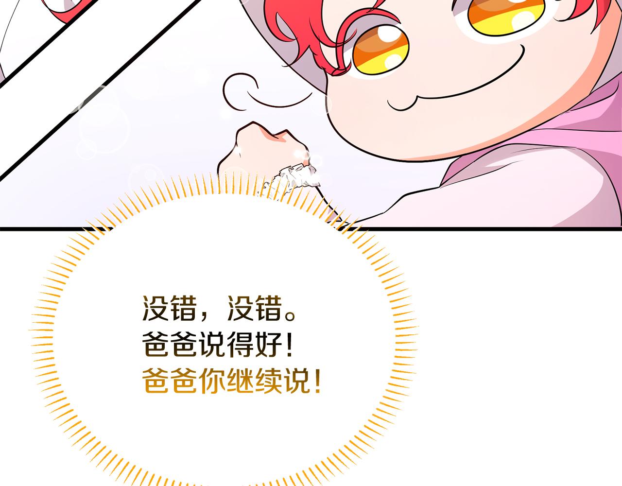 第12话 挑衅(1/5)-第12话