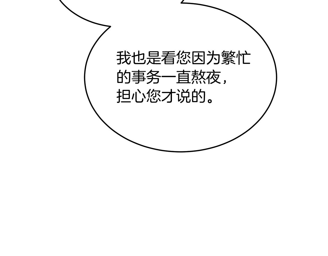 第12话 挑衅(1/5)-第12话