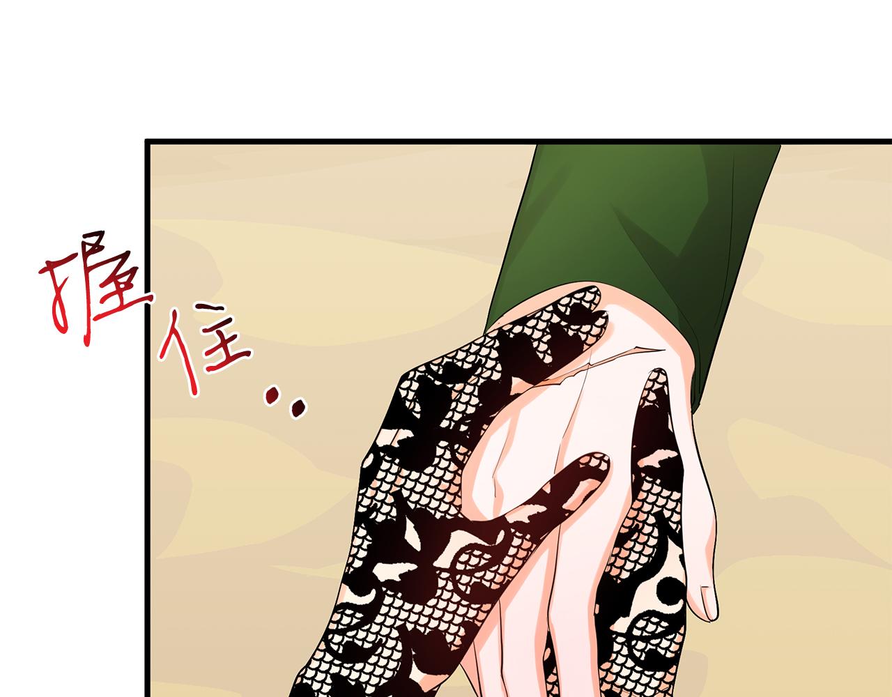 第12话 挑衅(1/5)-第12话