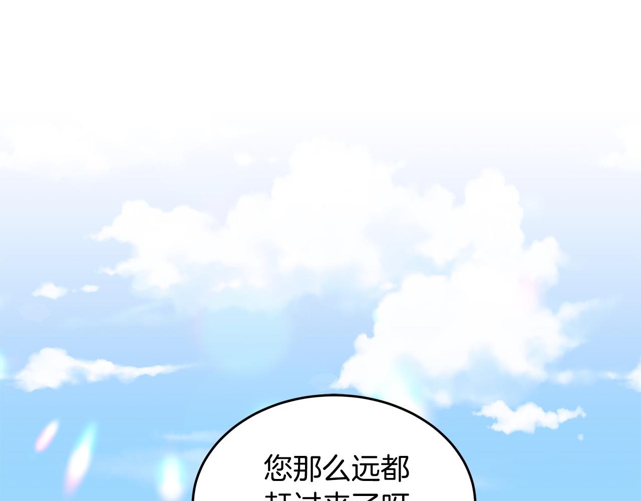 第12话 挑衅(1/5)-第12话