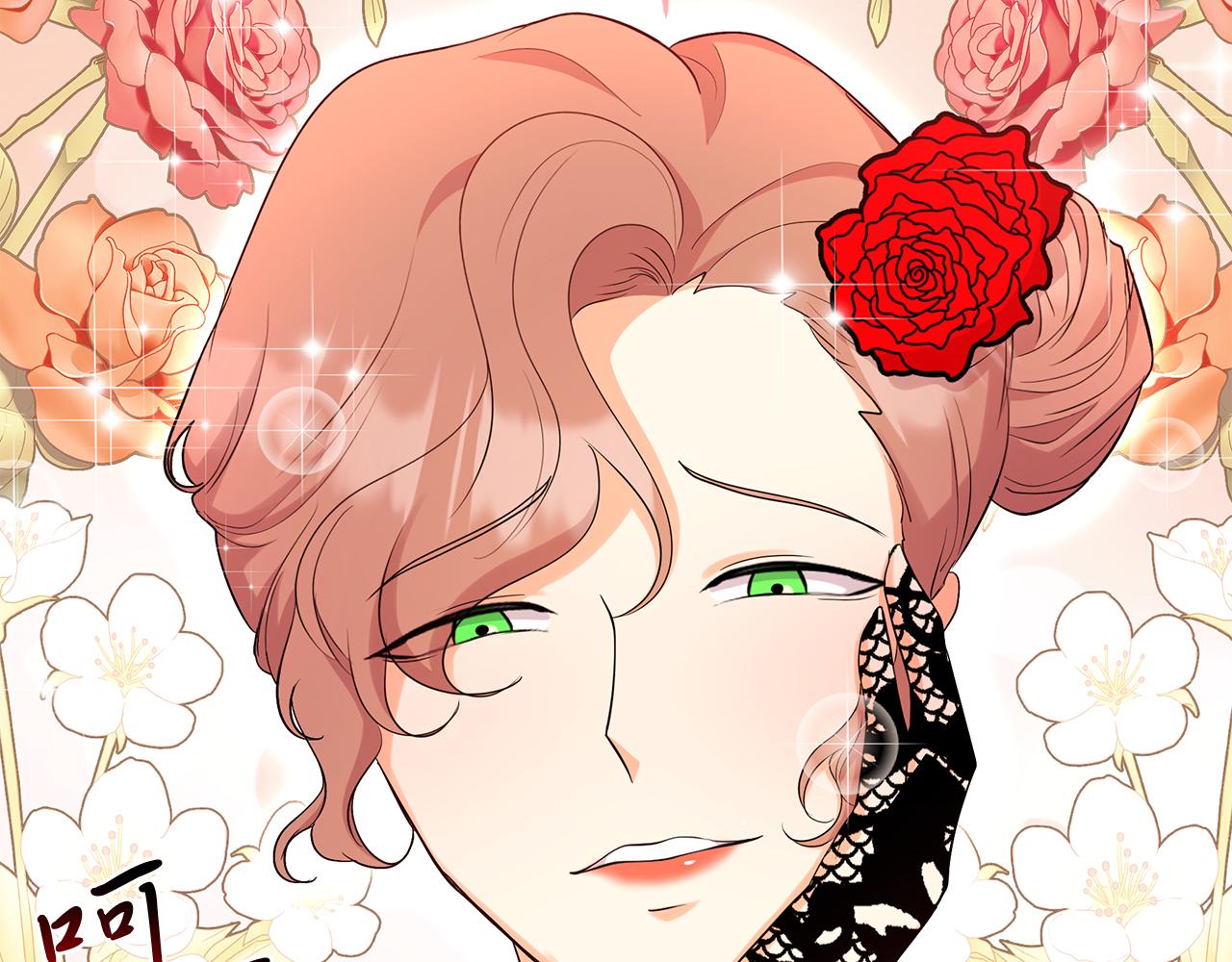 第12话 挑衅(1/5)-第12话