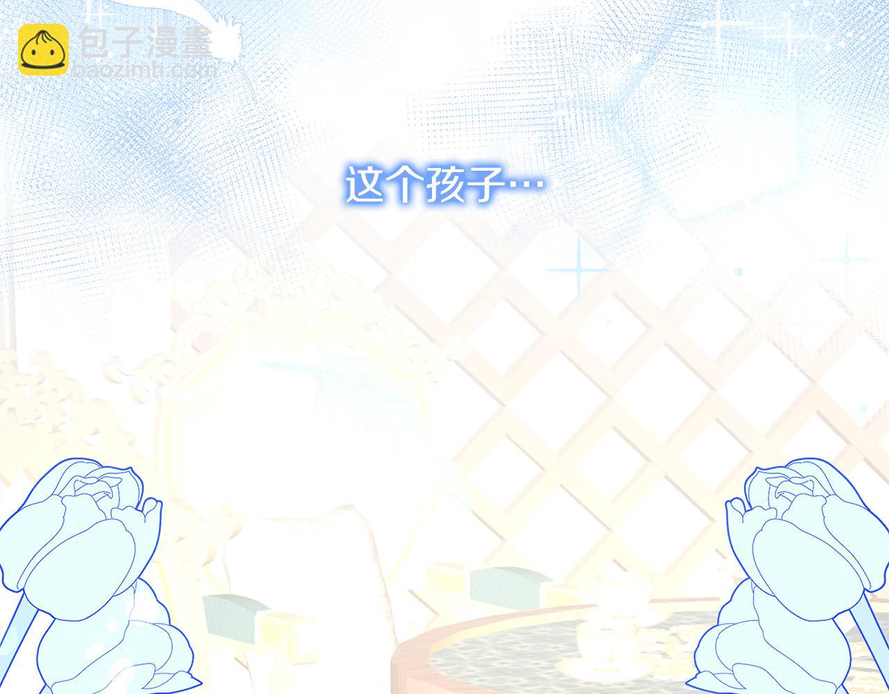 第14话 神秘少年(1/5)-第14话