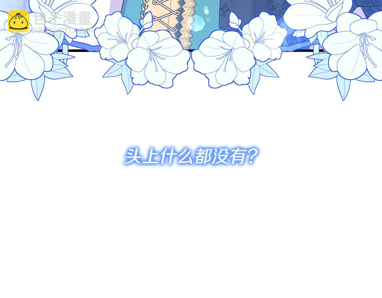 第14话 神秘少年(1/5)-第14话