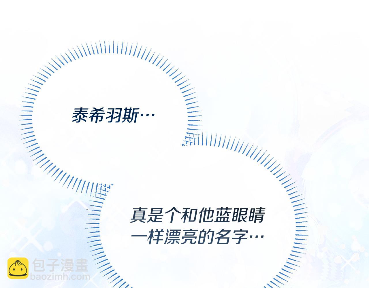 第14话 神秘少年(1/5)-第14话