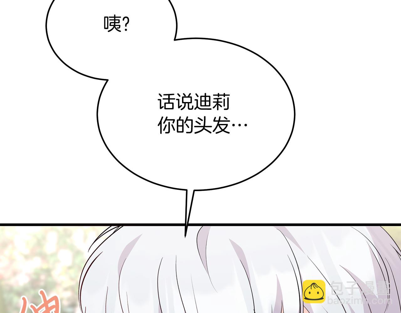 第14话 神秘少年(1/5)-第14话