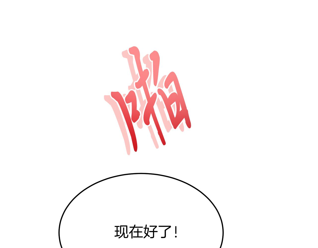 第14话 神秘少年(1/5)-第14话