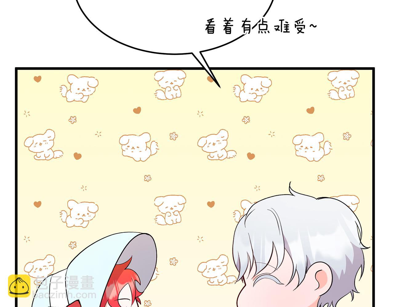 第14话 神秘少年(1/5)-第14话