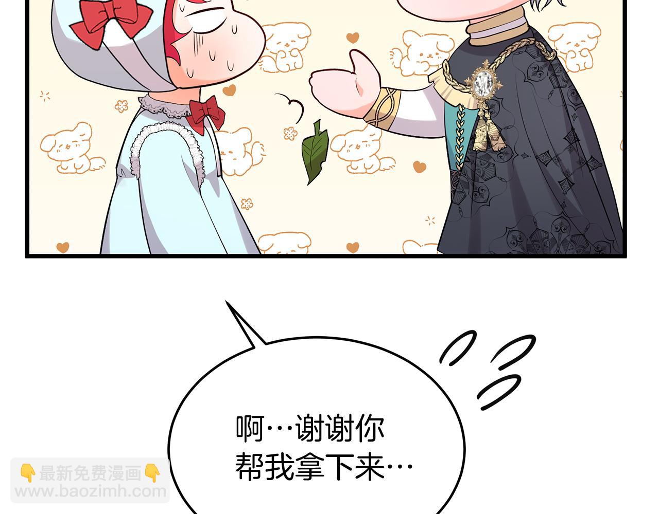 第14话 神秘少年(1/5)-第14话