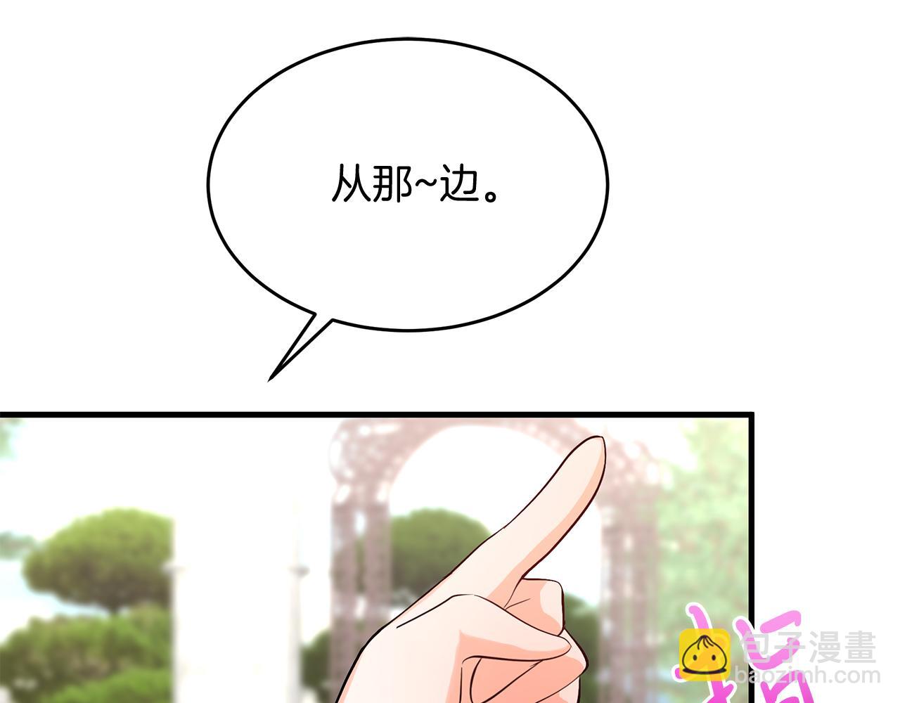 第14话 神秘少年(1/5)-第14话